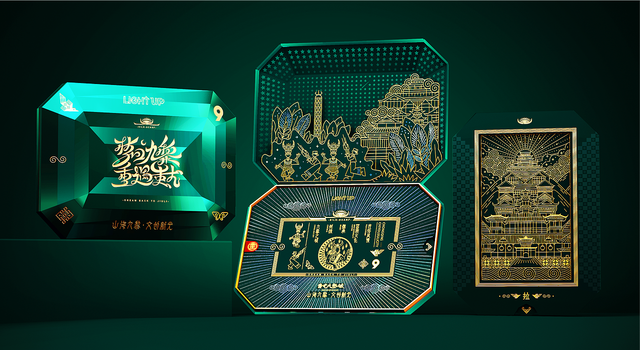 ·梦回九黎·重遇蚩尤·-·文创丝巾及包装设计·