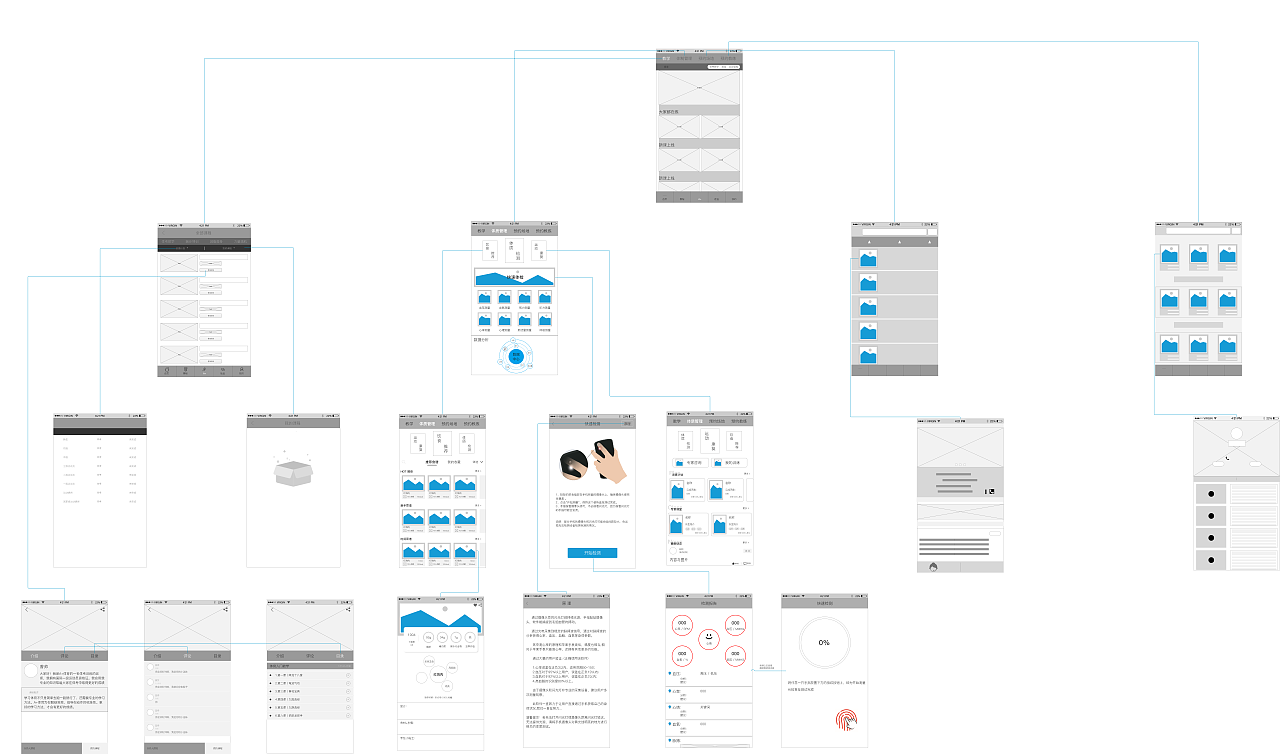 A+体育（图ZMTYwNDE4NDU2） - APP界面 - 站酷设计师lbc蝉原创素材 - 站酷ZCOOL