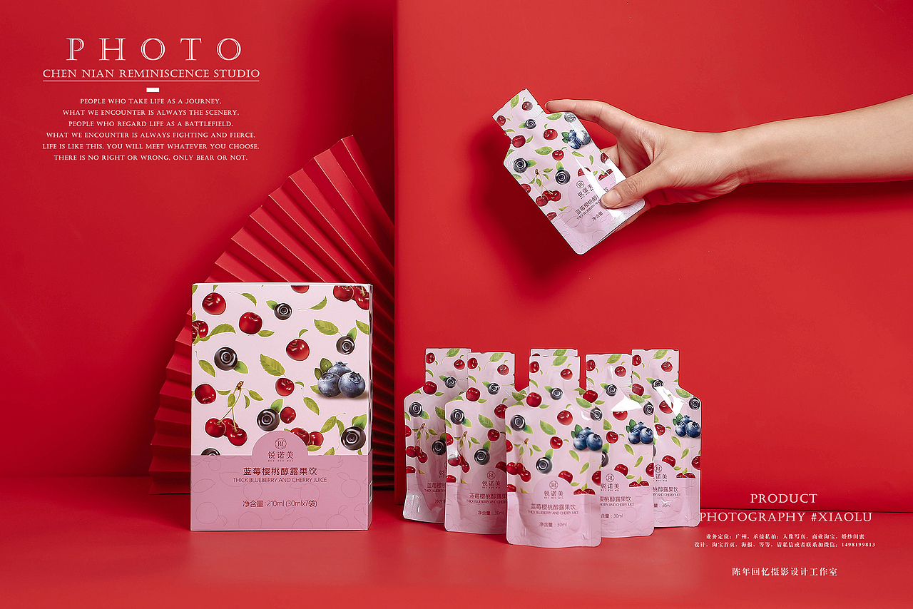 #V8摄影# 果蔬酵素