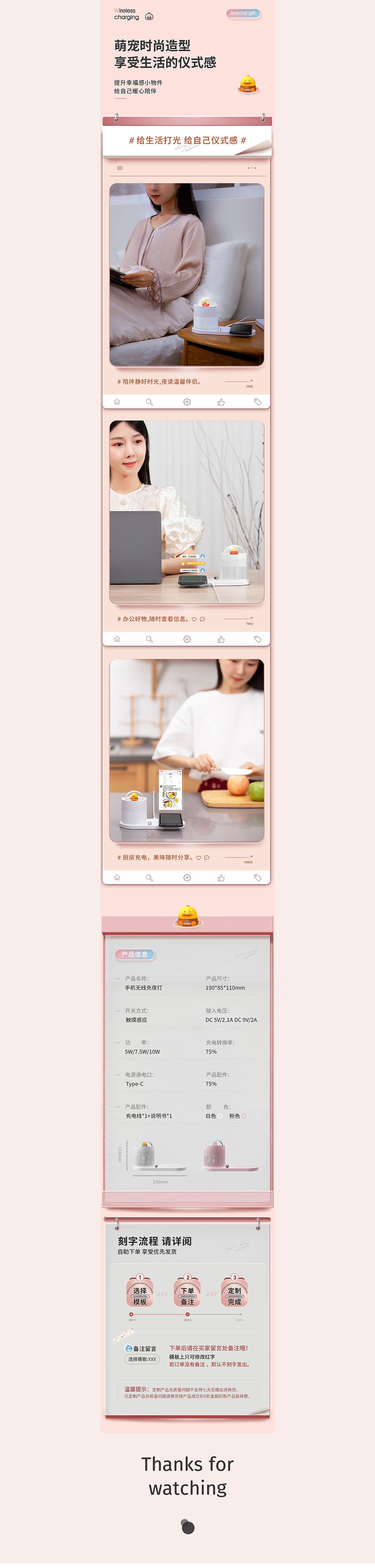 無線充詳情頁（圖ZMjkxMTg3MTQ0） - 電商 - 站酷設計師W冰雪零度原創(chuàng)素材 - 站酷ZCOOL