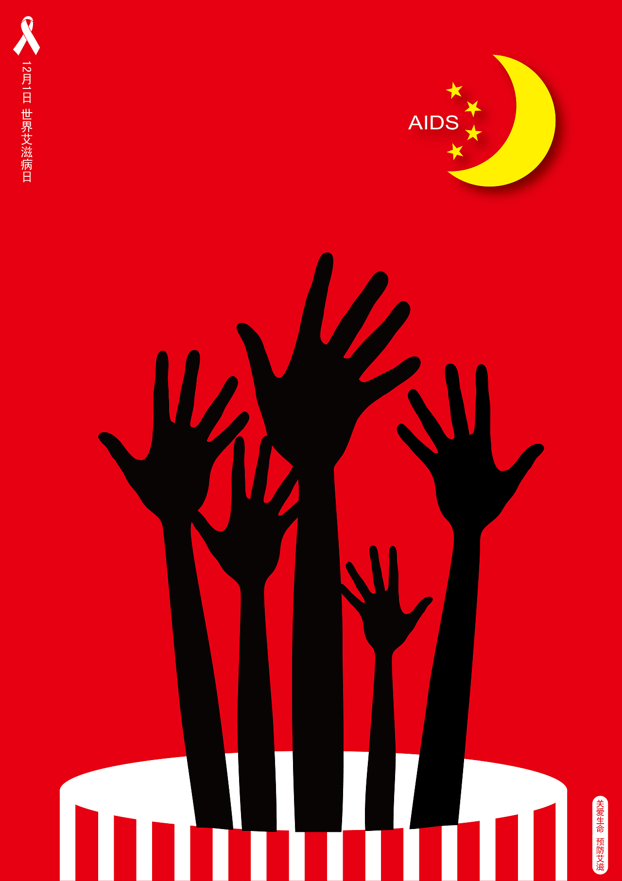 设计（图ZNDYwNDk3Mg==） - 宣传物料 - 站酷设计师meilens原创素材 - 站酷ZCOOL