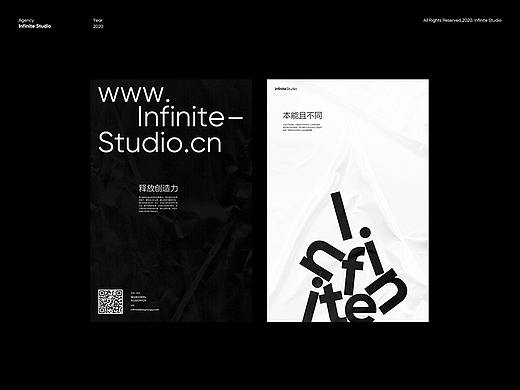 Infinite Studio ( 应凡互动 ) 官网 2020版