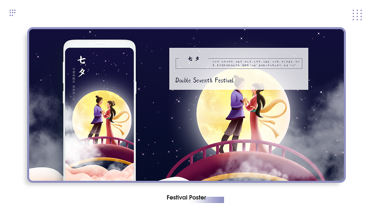 2019-2020作品集（图ZMjAwNjU4Nzg4） - APP界面 - 站酷设计师Miss葡萄原创素材 - 站酷ZCOOL