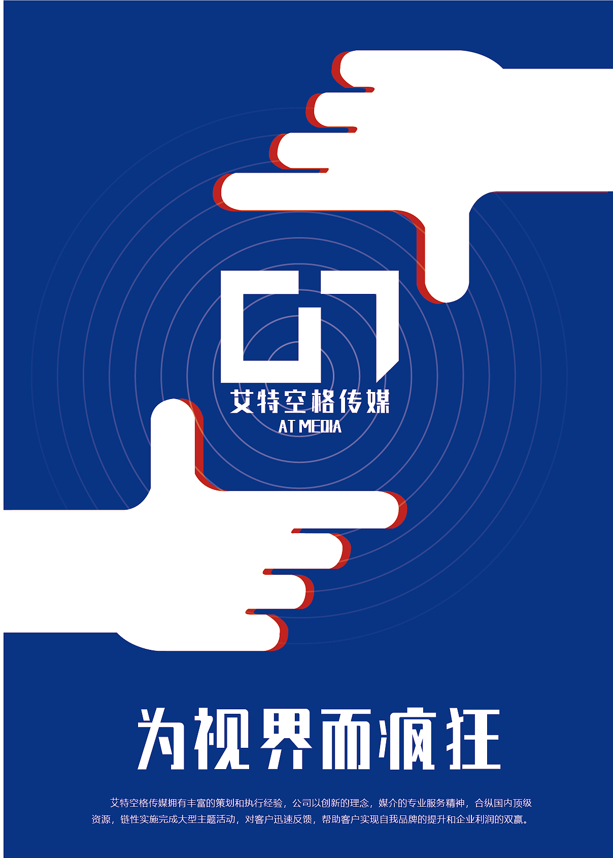 宣传（图ZMjAzMDk4MDQ0） - 宣传物料 - 站酷设计师七元_原创素材 - 站酷ZCOOL