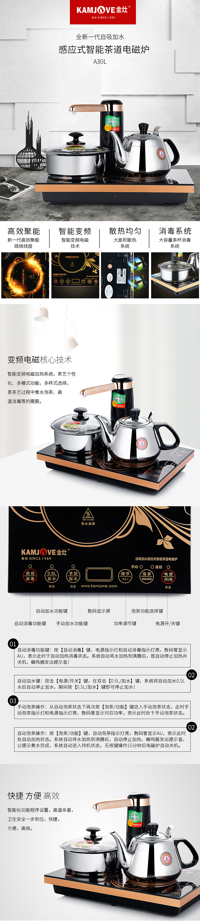 茶艺炉 电器详情页（图ZODQyMjEzOTY=） - 电商 - 站酷设计师smilenaa原创素材 - 站酷ZCOOL