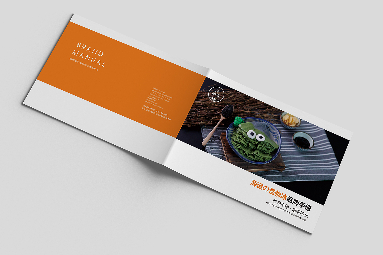 餐饮美食画册（图ZMTIzNzA4MzQ0） - 书籍/画册 - 站酷设计师Manisha原创素材 - 站酷ZCOOL