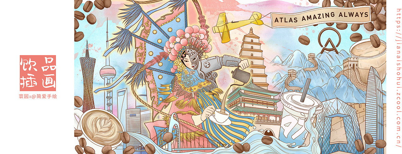 ATLAS寰图&锦鲤护体产品插画（图ZMjExNTI2NzA4） - 商业插画 - 站酷设计师简爱手绘原创素材 - 站酷ZCOOL