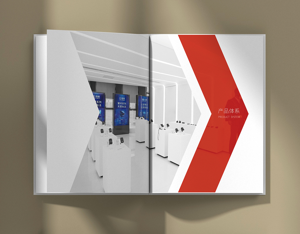 警翼·企业画册设计（2021）