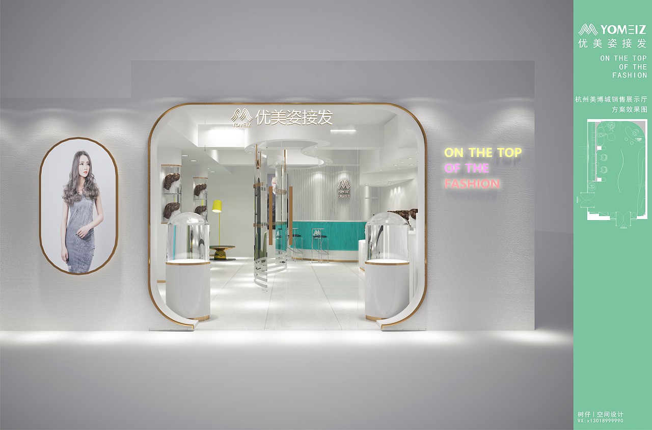 现代轻奢简约风格销售展示厅