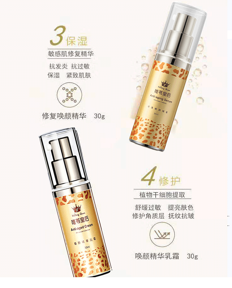 化妆品（精华详情图）（图ZMTc1OTc1OTgw） - 其他平面 - 站酷设计师余大小姐原创素材 - 站酷ZCOOL