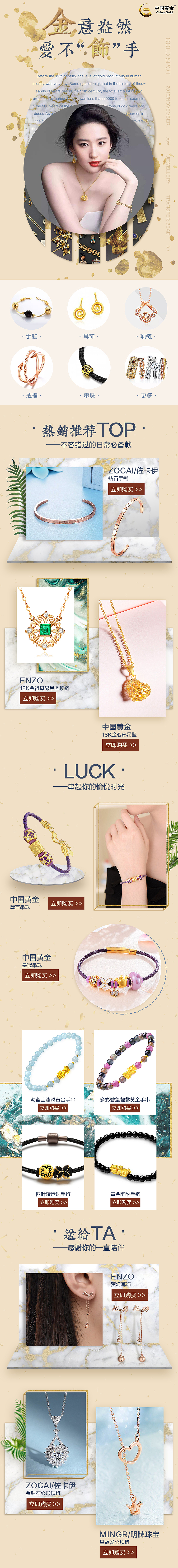 电商设计2019（图ZMjA4NTgyOTUy） - 电商 - 站酷设计师午后鉴原创素材 - 站酷ZCOOL