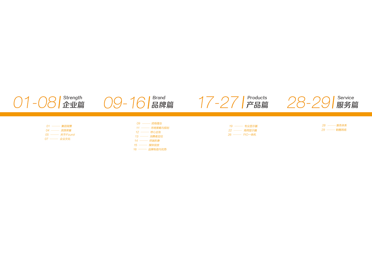 画册（图ZMjI0Mjc1NjI0） - 书籍/画册 - 站酷设计师xiaowudesign原创素材 - 站酷ZCOOL