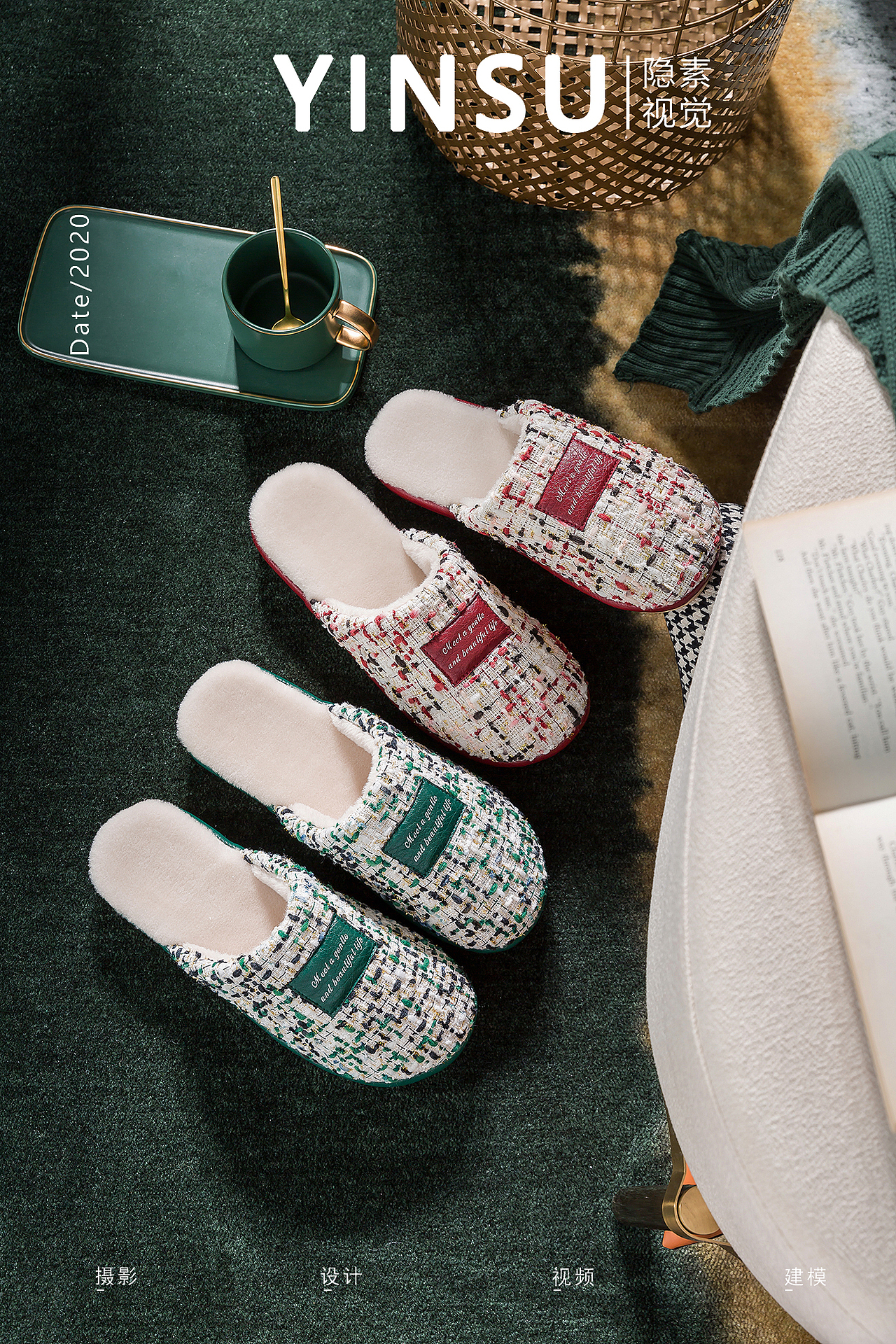 隐素视觉|朴西拖鞋（图ZMjMxODQ3MDcy） - 产品摄影 - 站酷设计师隐素视觉原创素材 - 站酷ZCOOL