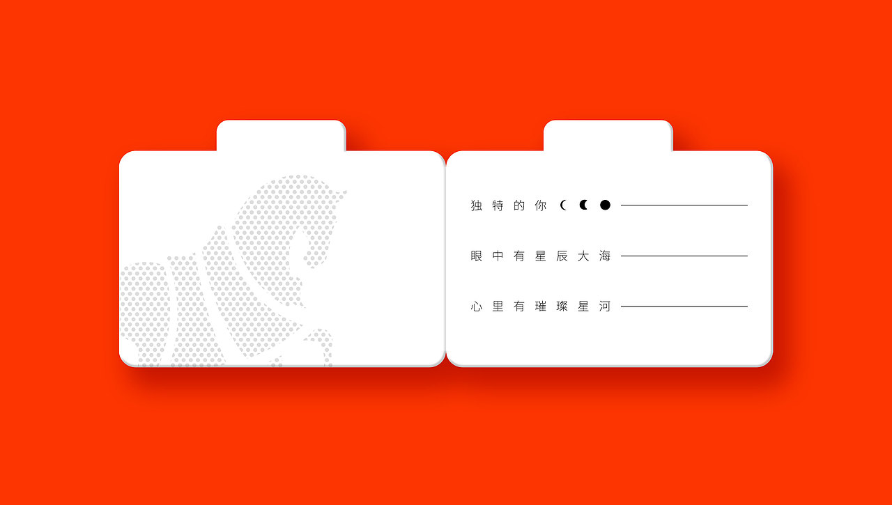 茶时 x ONE里创意 | 星辰大海 璀璨星河（图ZMjcxNTkwNjgw） - 包装 - 站酷设计师ONE里创意原创素材 - 站酷ZCOOL