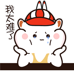 土拨鼠轩毛蛋过虎年（图ZMjg4NDA2ODE2） - 网络表情 - 站酷设计师ESun518原创素材 - 站酷ZCOOL