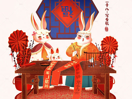 年俗插画｜腊月二十八