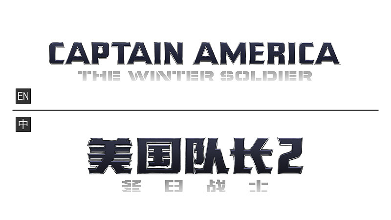 汉化海报小作坊part3（图ZMTU1Mzc1MDg=） - 字体/字形 - 站酷设计师holytung原创素材 - 站酷ZCOOL