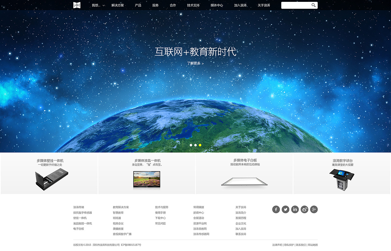 公司官网设计（图ZNjI2NzE0ODQ=） - 企业官网 - 站酷设计师berryrreb原创素材 - 站酷ZCOOL