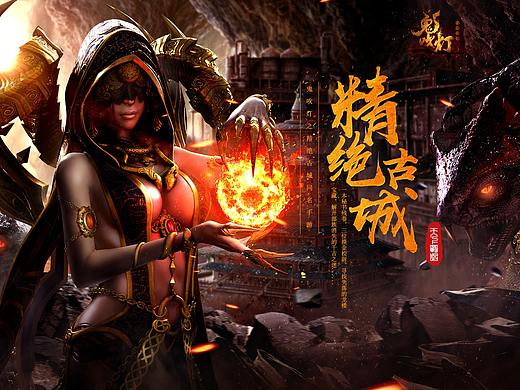 游戏电影海报