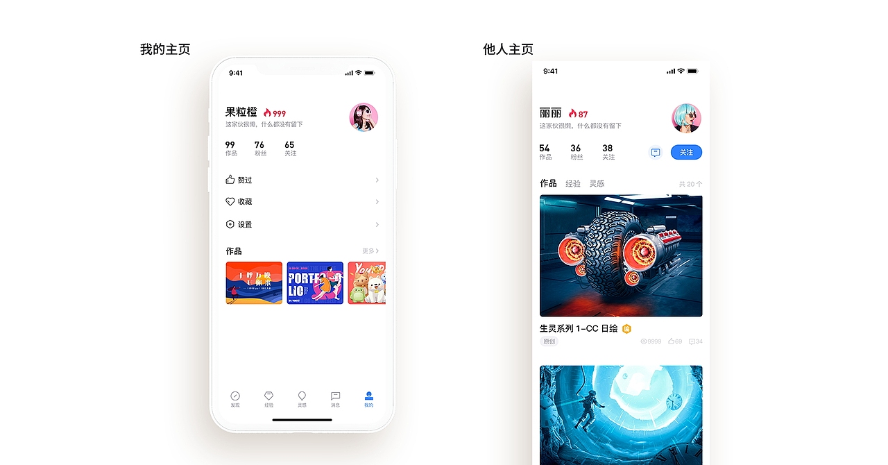 UI中国设计（图ZMTU0ODI2MjI0） - APP界面 - 站酷设计师儛空原创素材 - 站酷ZCOOL