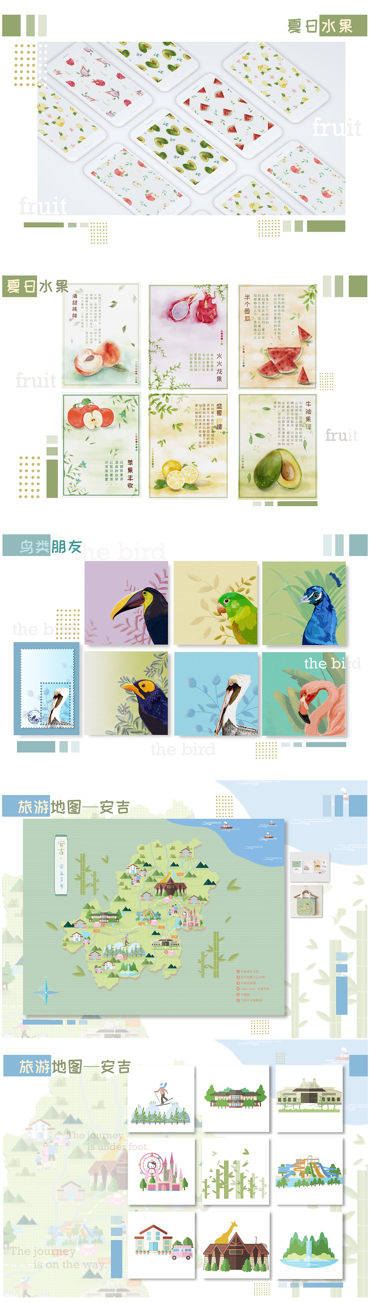 页子橙光的插画作品集（图ZMTc0NDA3NjY0） - 商业插画 - 站酷设计师页子橙光原创素材 - 站酷ZCOOL