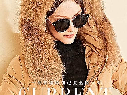 往期女装类作品集