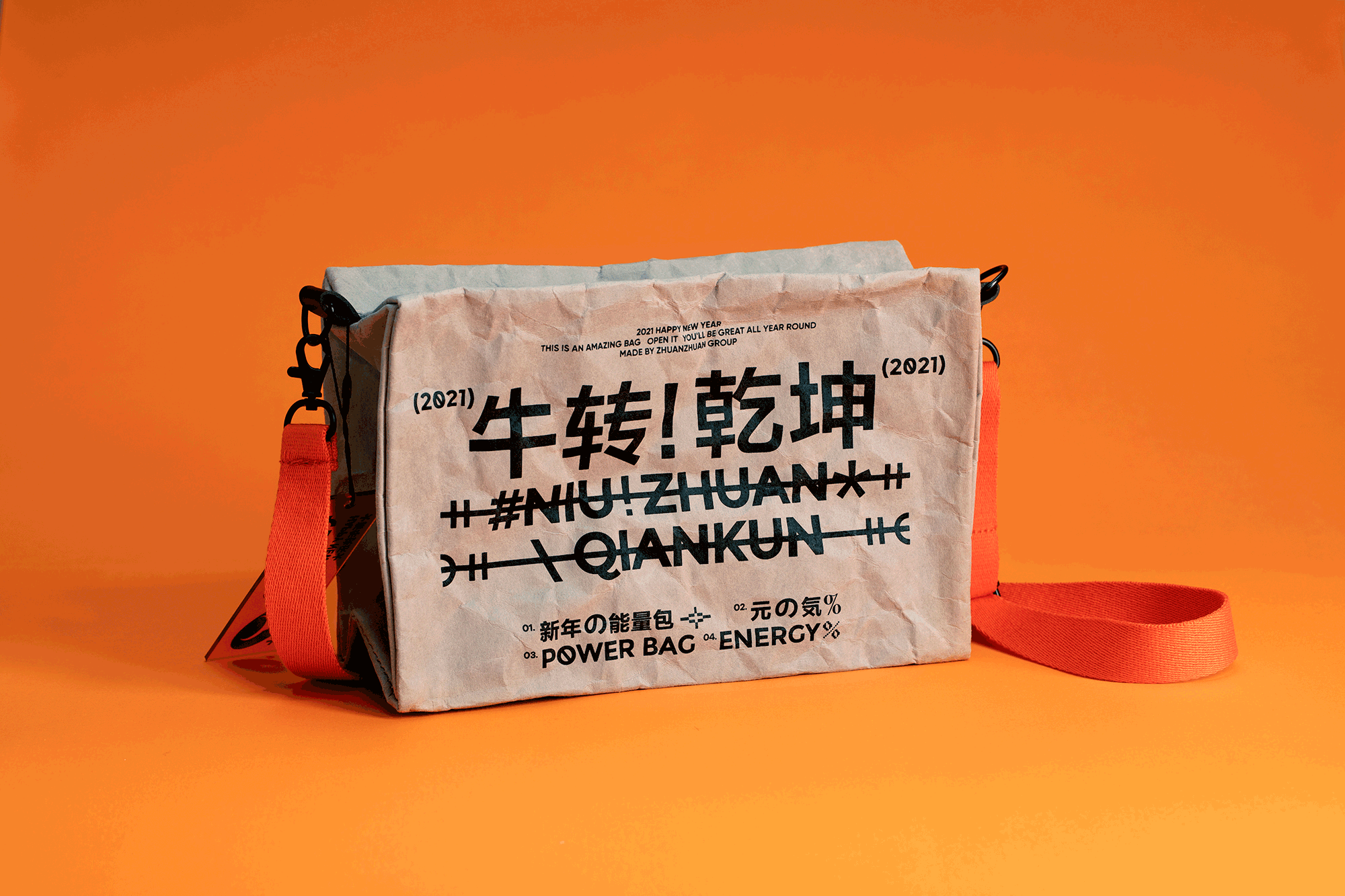 2021转转新年礼盒设计 | 牛转!乾坤（图ZMjQyODY4NjAw） - 包装 - 站酷设计师转转用户体验设计原创素材 - 站酷ZCOOL