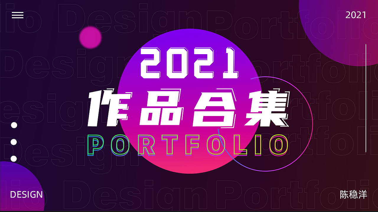 作品集（图ZMjU0Mzc4Mzg0） - 电商 - 站酷设计师沙雕设计师1原创素材 - 站酷ZCOOL