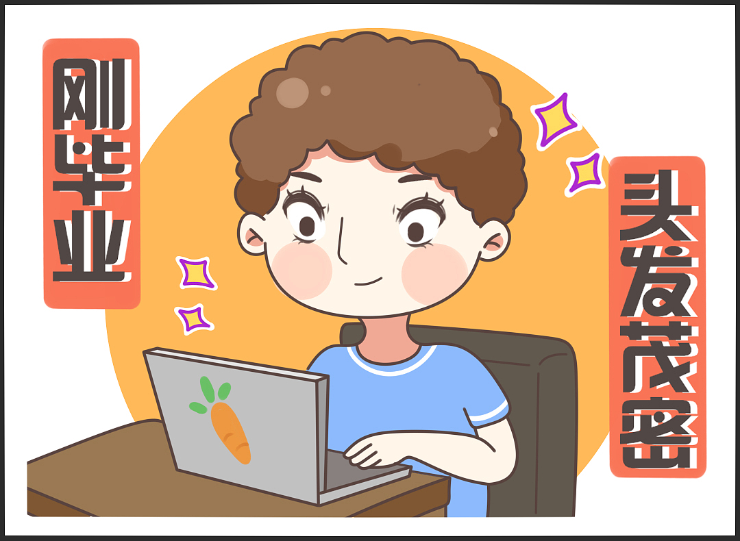 脱发 植发 脱发原因 病理性脱发 产后脱发 发际线