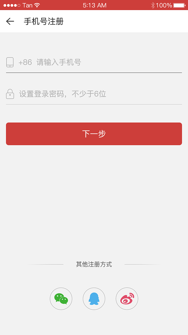临摹APP（图ZODI4MzcyNjA=） - APP界面 - 站酷设计师你相信光嘛原创素材 - 站酷ZCOOL