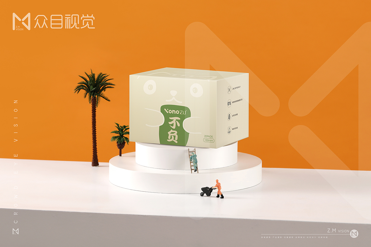 卫生巾 | 产品摄影 x 众目视觉 |（图ZMjU4OTQwNzIw） - 产品摄影 - 站酷设计师L君杳原创素材 - 站酷ZCOOL