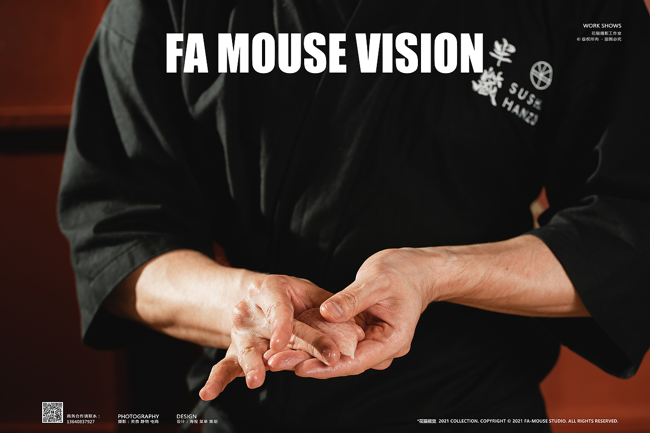 半藏@品牌视觉｜广州美食摄影（图ZMjc4NTU2NzYw） - 美食摄影 - 站酷设计师FAMOUSE花猫视觉原创素材 - 站酷ZCOOL