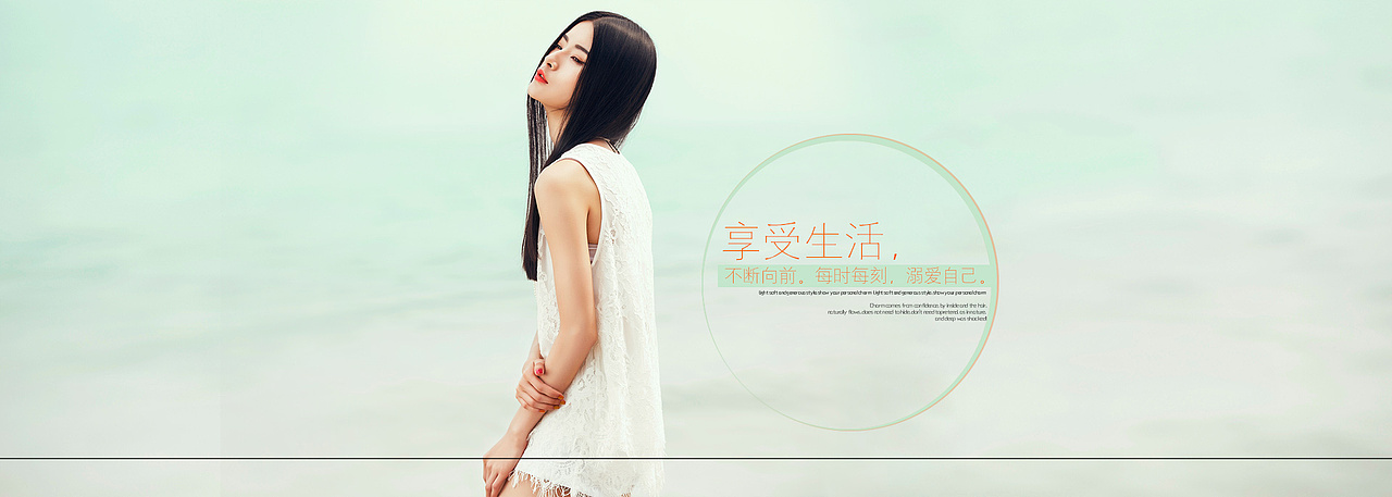 服装 banner（图ZNDg0ODkyNDQ=） - 运营设计 - 站酷设计师小胖子儿原创素材 - 站酷ZCOOL