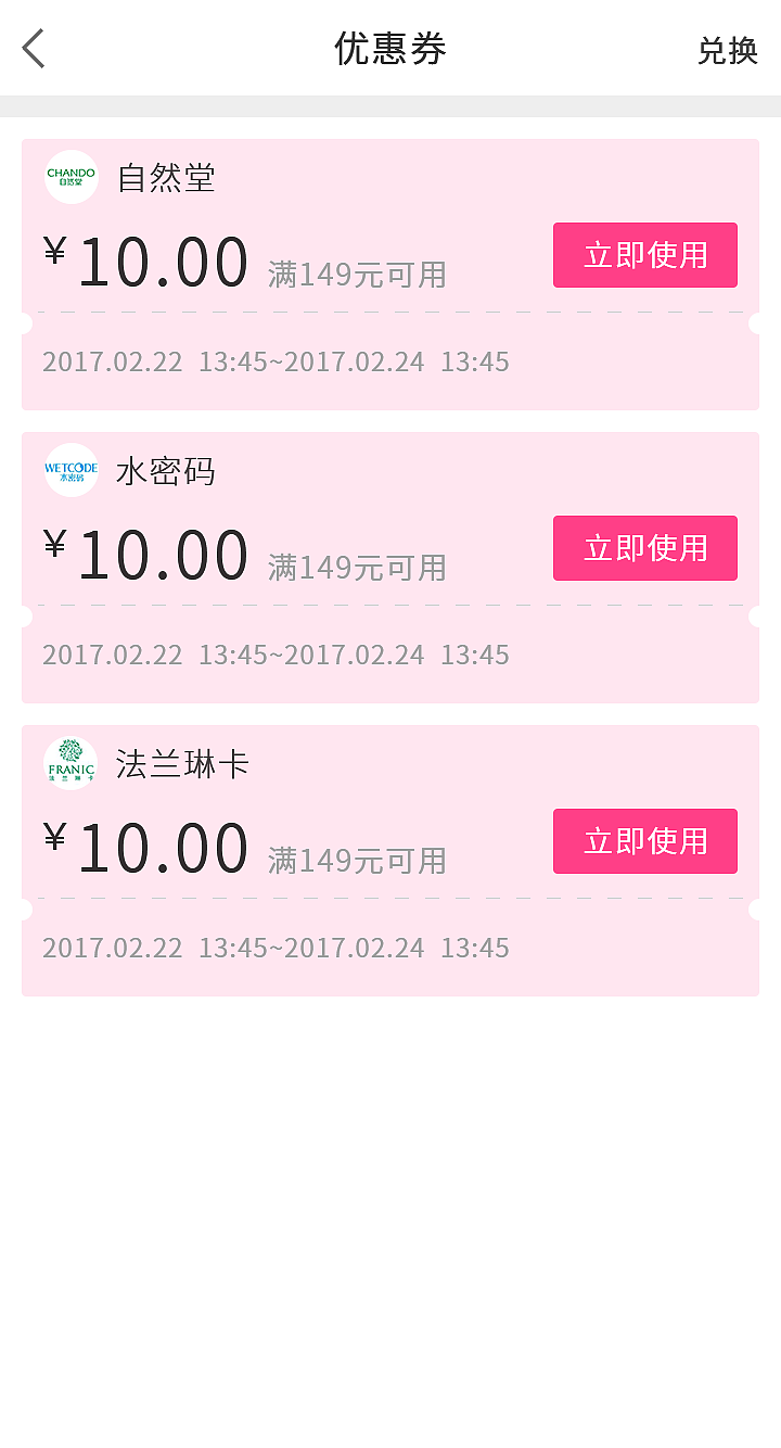 迷鼠购APP（图ZNzcwNzAyMDg=） - APP界面 - 站酷设计师Gourd_doll原创素材 - 站酷ZCOOL