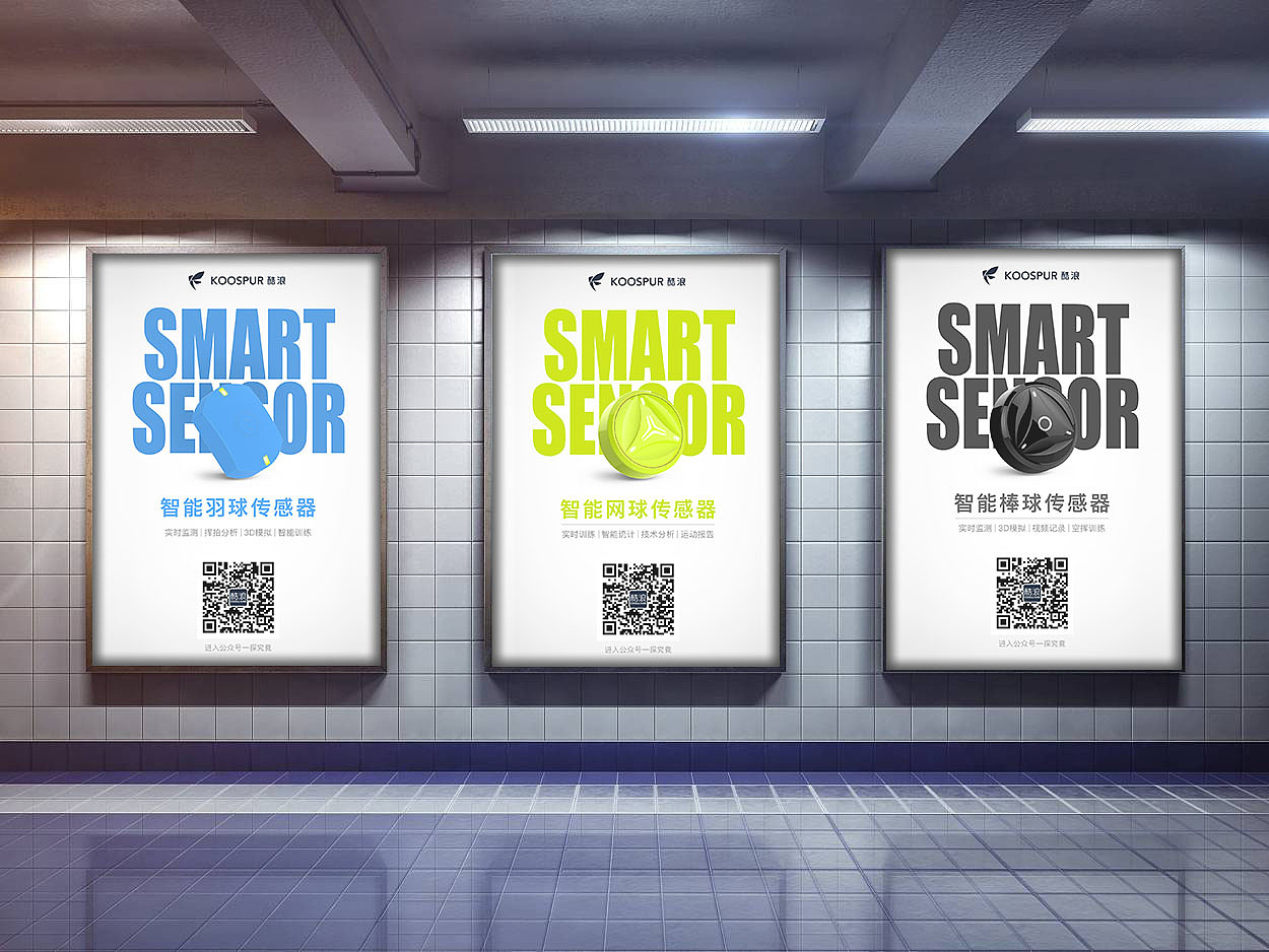 產品海報（圖ZODM5NDg5MTI=） - 海報 - 站酷設計師請叫我琳爺原創(chuàng)素材 - 站酷ZCOOL