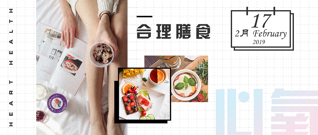 公众号推文（图ZMTUxNTk5Njk2） - 品牌 - 站酷设计师pikaqiu233原创素材 - 站酷ZCOOL