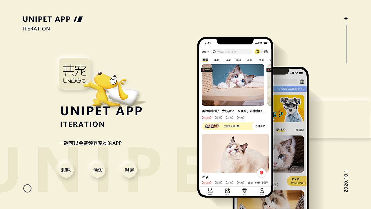 2020UI作品集（图ZMjMyMDUzMDgw） - APP界面 - 站酷设计师空小生原创素材 - 站酷ZCOOL