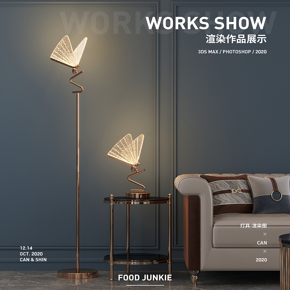 3D渲染水晶亚克力透光蝴蝶台灯落地灯（图ZMjM1NzQxNDYw） - 产品 - 站酷设计师吃货上集原创素材 - 站酷ZCOOL