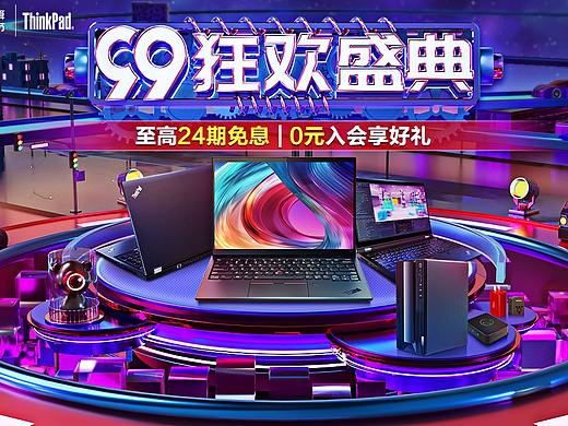 大促活动kv/88会员/超来电/99大促/潮电节(个人主页-ZNTUxNDA2MjQ=) - 电商 - 站酷设计师郝月Hhy原创素材 - 站酷ZCOOL