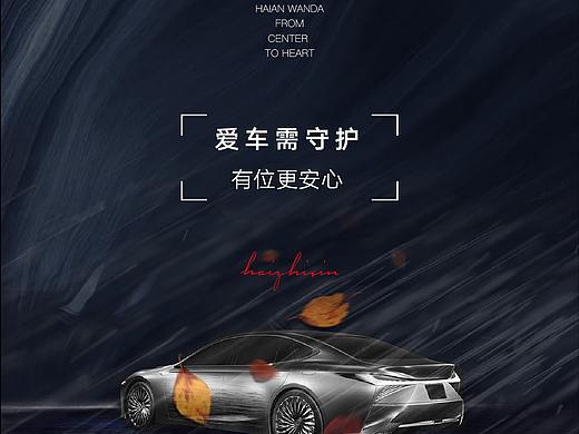 海报