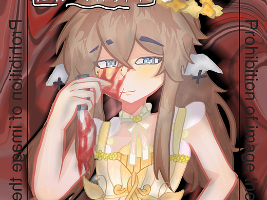 新人接稿 是x图 不确定有没有女鬼元素