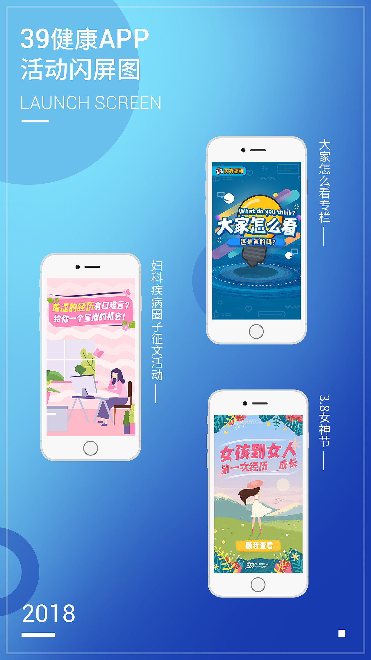 近期APP活动图（图ZMTI4NDcyODA4） - 运营设计 - 站酷设计师gh123原创素材 - 站酷ZCOOL