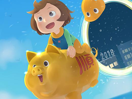 你好！2019