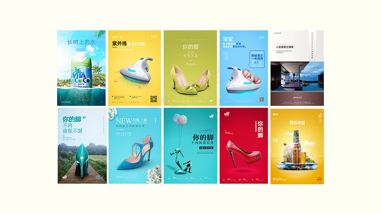 简历-求职广州平面工作