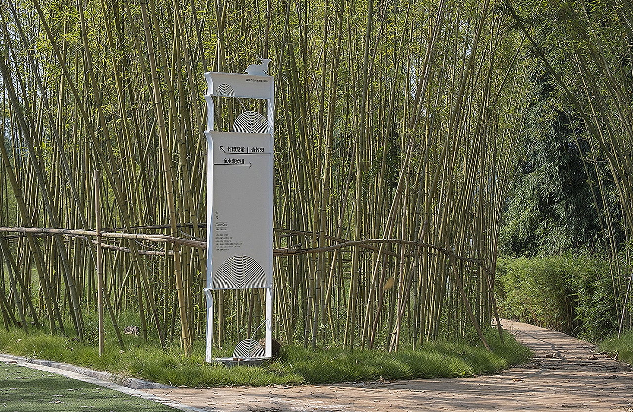 良相出品|长江竹岛公共导视系及艺术装置设计