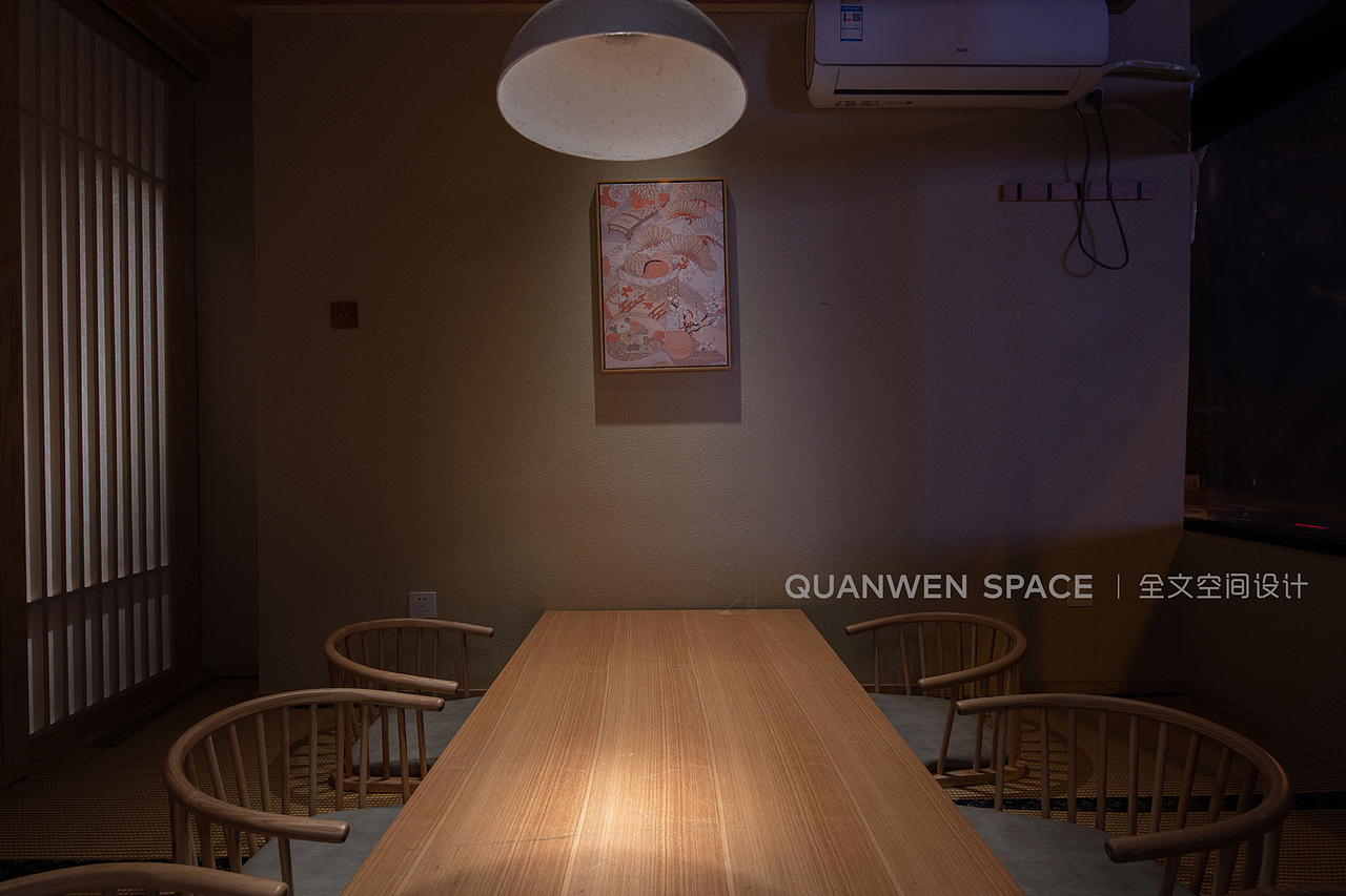 “酒田”日式料理(良渚店)