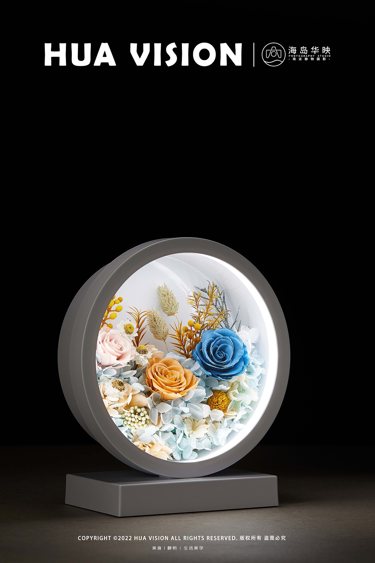 永生花小台灯（图ZMzA3MzE5MTYw） - 产品摄影 - 站酷设计师海岛华映静物摄影原创素材 - 站酷ZCOOL