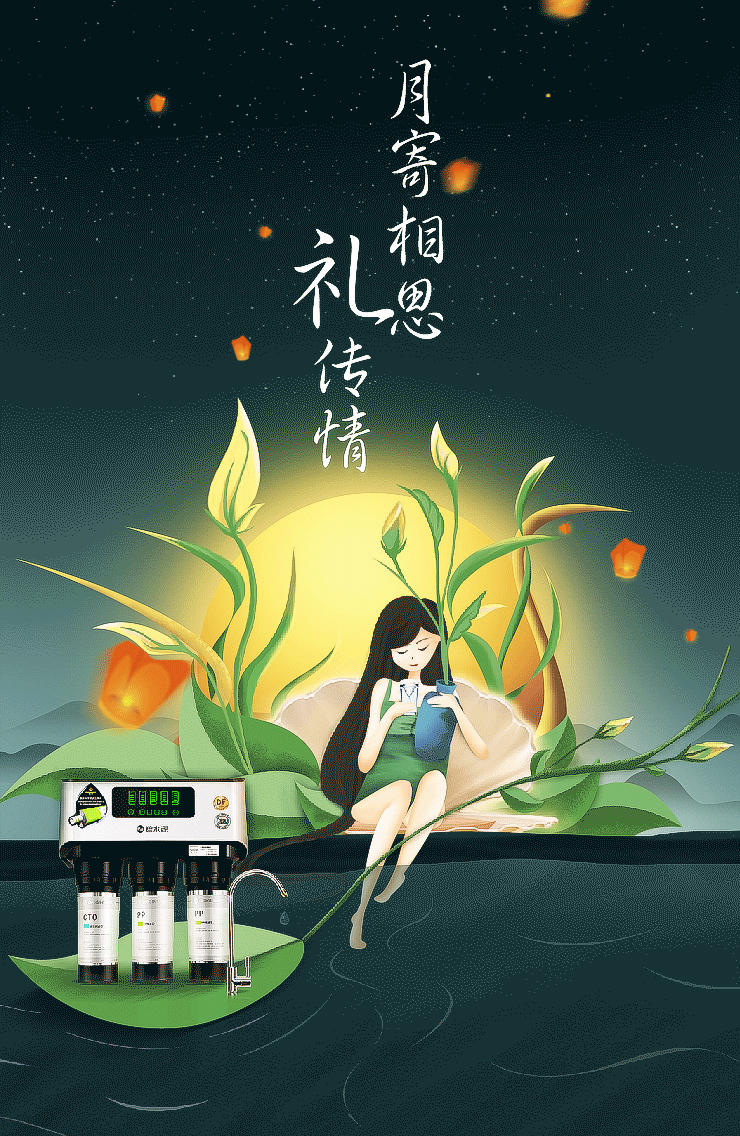 动图（图ZMjE3OTc0MTc2） - 艺术插画 - 站酷设计师ily7xll原创素材 - 站酷ZCOOL