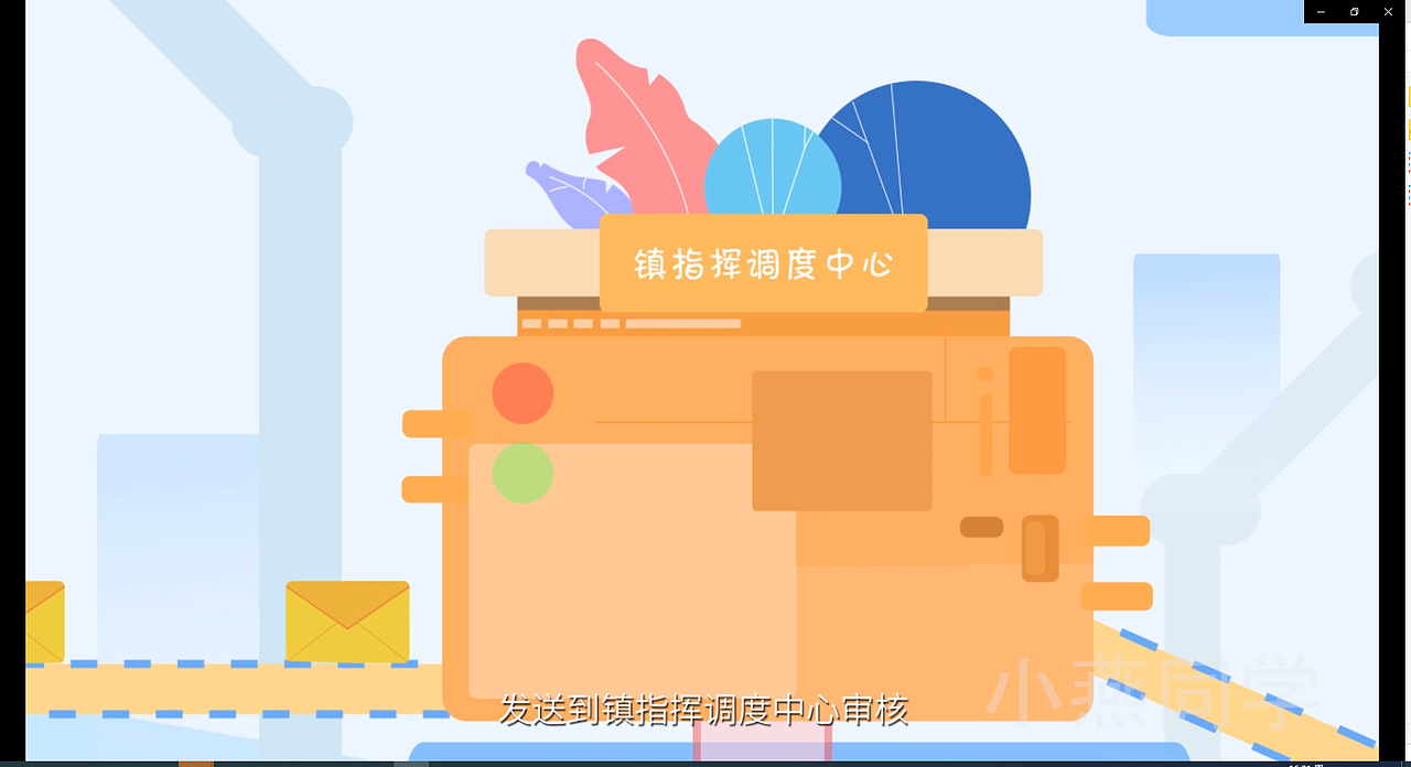 常规mg动画（图ZMjQ2ODU4Njk2） - 动画片 - 站酷设计师糖炒燕原创素材 - 站酷ZCOOL