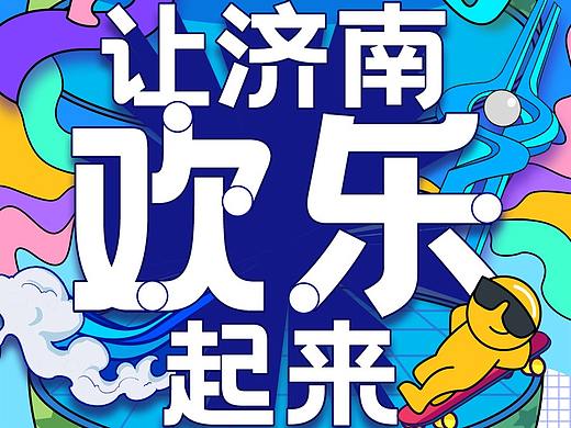新媒体投标稿